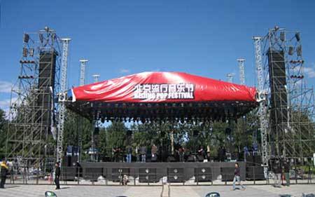 北京流行音乐节