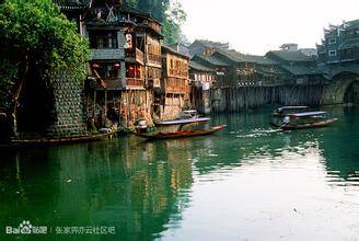 张家界亦云论坛