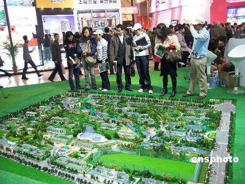 上海之春·房产展示交易会