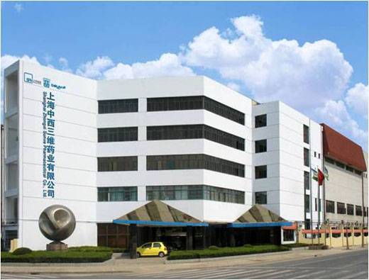 上海中西药业股份有限公司