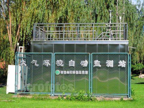大气环境监测（大气环境保护的环节之一）