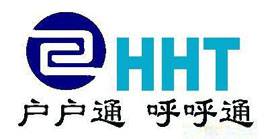 户户通网络电话