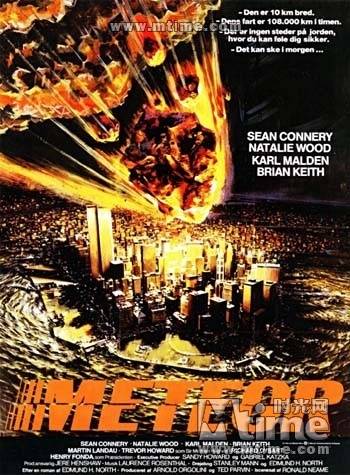 地球浩劫（美国1979年Ronald Neame执导的电影）