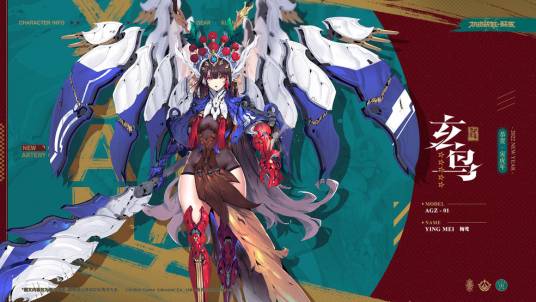 梅莺（手游《机动战姬：聚变》中的战姬角色）