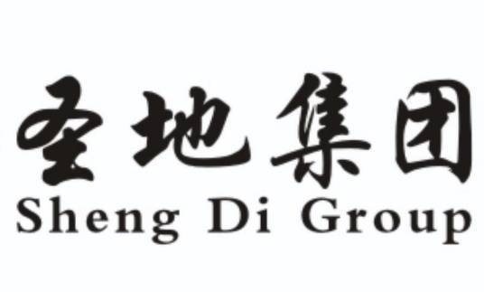 圣地（企业名称）