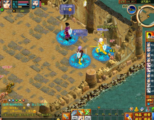 海之乐章-启航（二进制开发的一款角色扮演游戏）