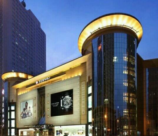 卓展购物中心沈阳店