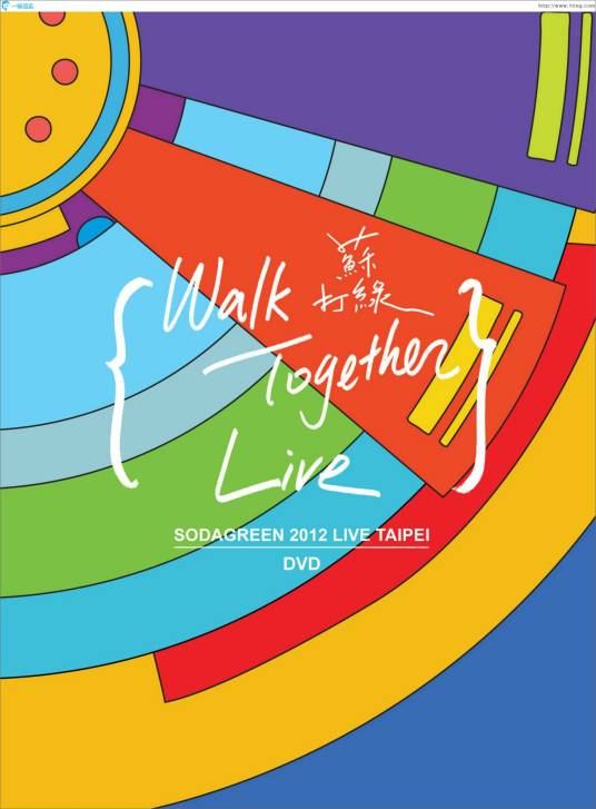 Walk Together Live 台北小巨蛋演唱会