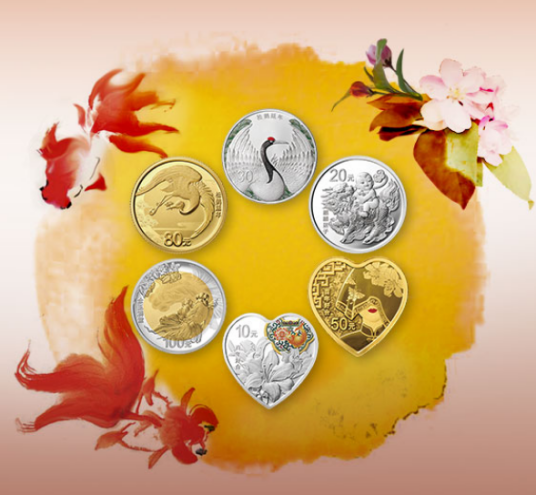 2020吉祥文化金银纪念币