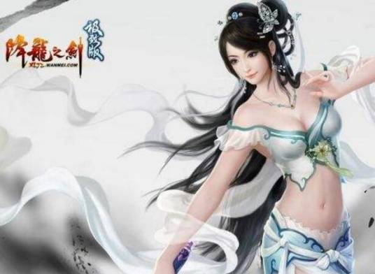 降龙之剑极致版