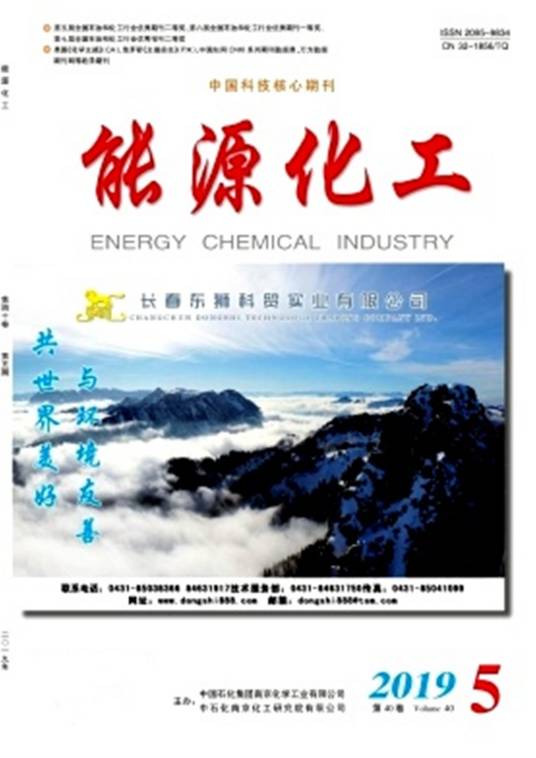 化学工业与工程技术