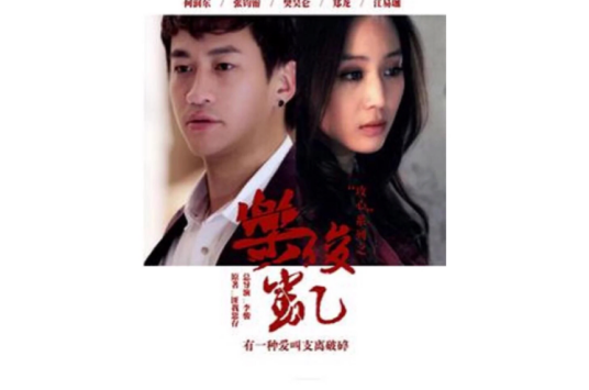 乐俊凯（匪我思存著小说）