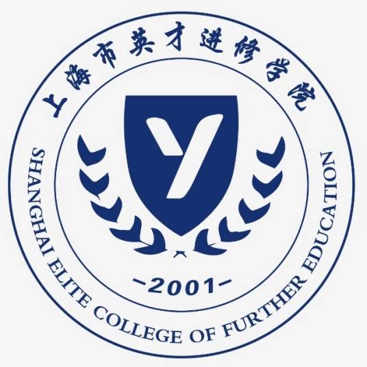 上海市英才进修学院