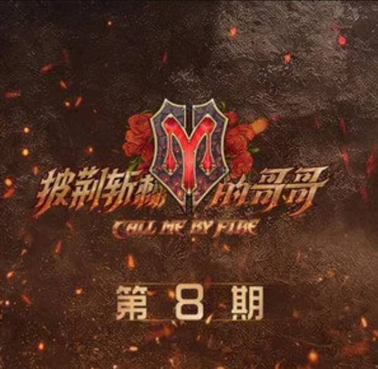 一剪梅（尹正演唱的歌曲）