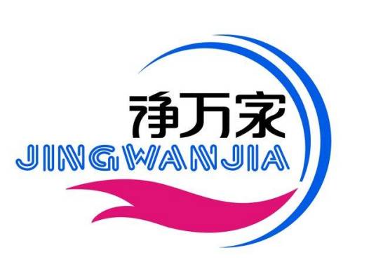 北京净万家环保科技有限公司