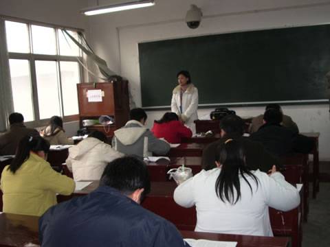 奥鹏考试服务中心