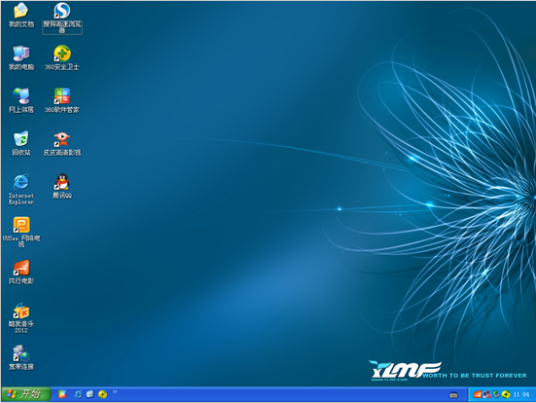 雨林木风ghost xp sp3 纯净版