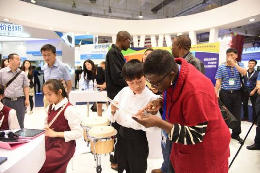 国际教育信息化大会