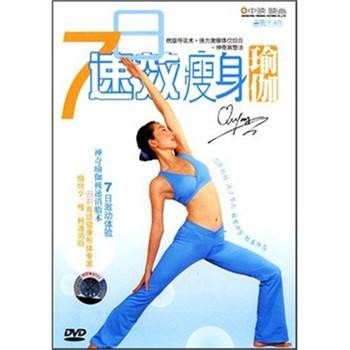 曲影（瑜伽导师）