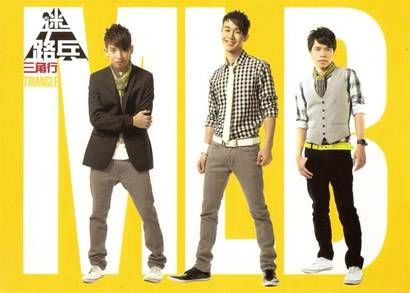 迷路兵（歌手）