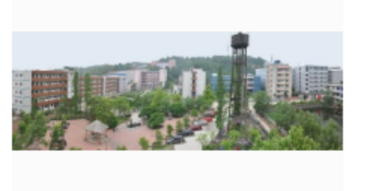 萍乡市湘东中学