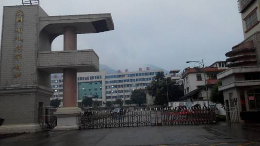 连南民族初级中学