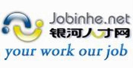 银河人才网