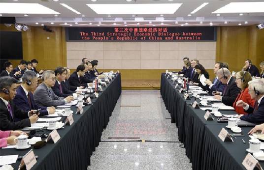 中澳战略经济对话