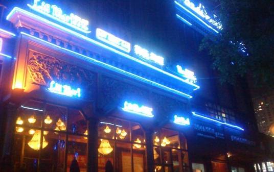 湖州莉莉玛莲酒吧