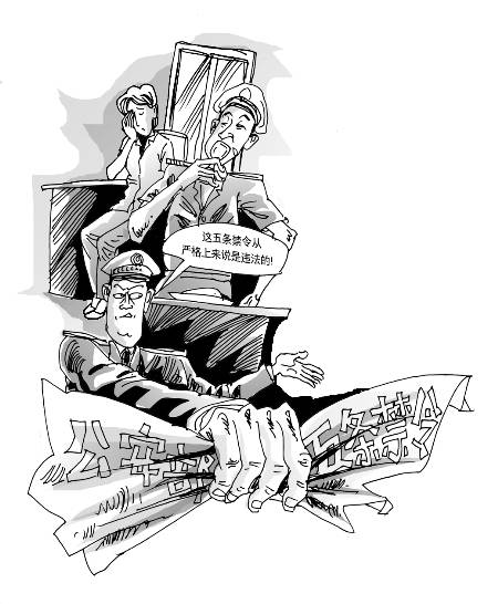 郭少全（原中共毕节市委副书记）