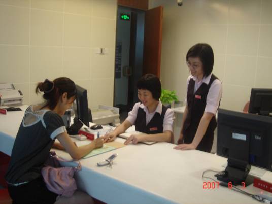 金融（大学的专业）