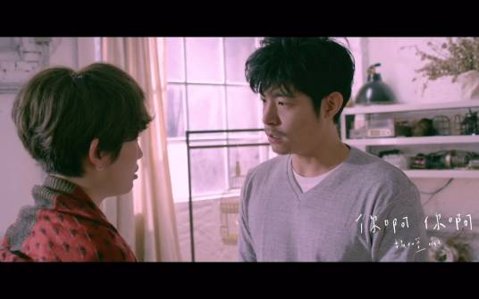 你啊你啊（魏如萱演唱歌曲）