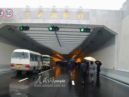 玄武湖隧道