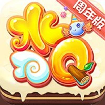 水浒Q传（2016年火石软件研发的回合制手机游戏）