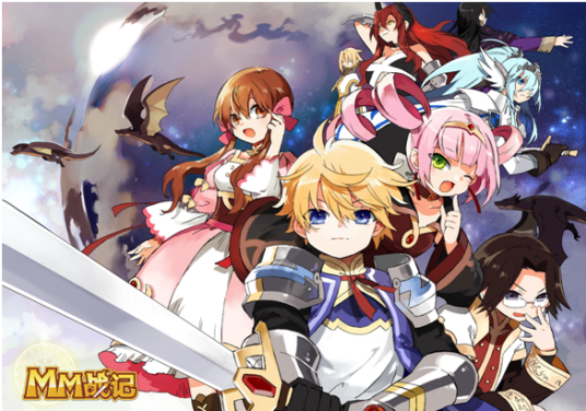 MM战记