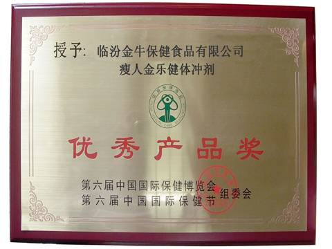 中国瘦人增肥网