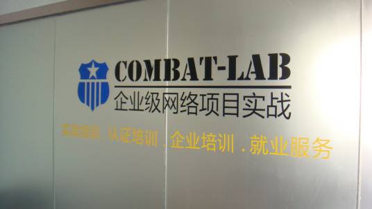 Combatlab网络实战基地