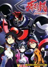 破邪巨星G弹劾凰