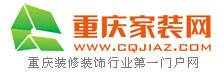 重庆家装网