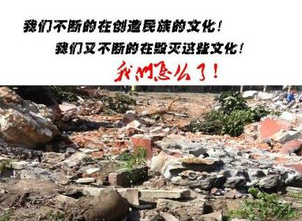 五朵金花群腐事件