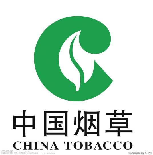 烟草专卖许可证申请与办理程序规定