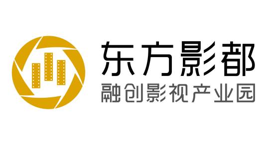 东方影都融创影视产业园