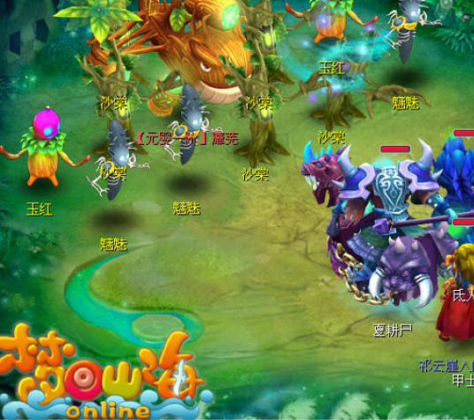 梦回山海(2010年中青宝网发行的一款网络游戏)