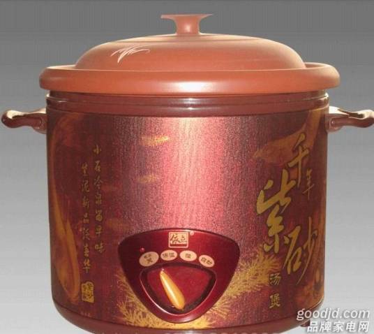 紫砂煲