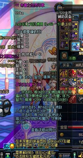 布鲁之怨灵印章