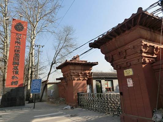 北京考古遗址博物馆(大葆台西汉墓遗址)