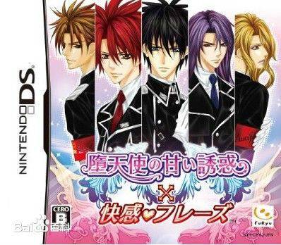 快感乐园（漫画《快感乐园》延伸的系列游戏）