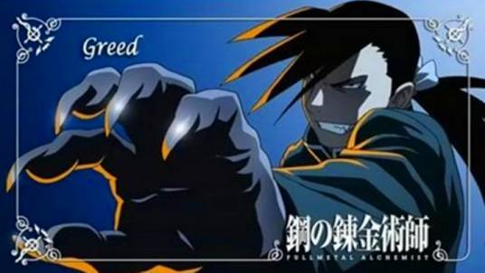 兄弟（日本动画《钢之炼金术师》插曲）