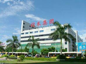 珠海信禾运输集团