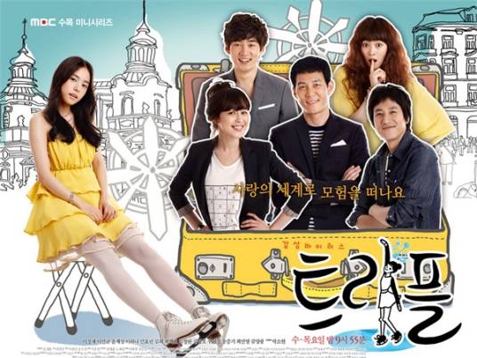 TRIPLE（电视剧）